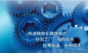 中小企业女篮下注官网-女篮比赛（中国）管理女篮下注官网-女篮比赛（中国）
成功选型秘籍