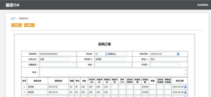 女篮下注官网-女篮比赛（中国）女篮下注官网-女篮比赛（中国）
与PLM的泾渭线在于哪里?
