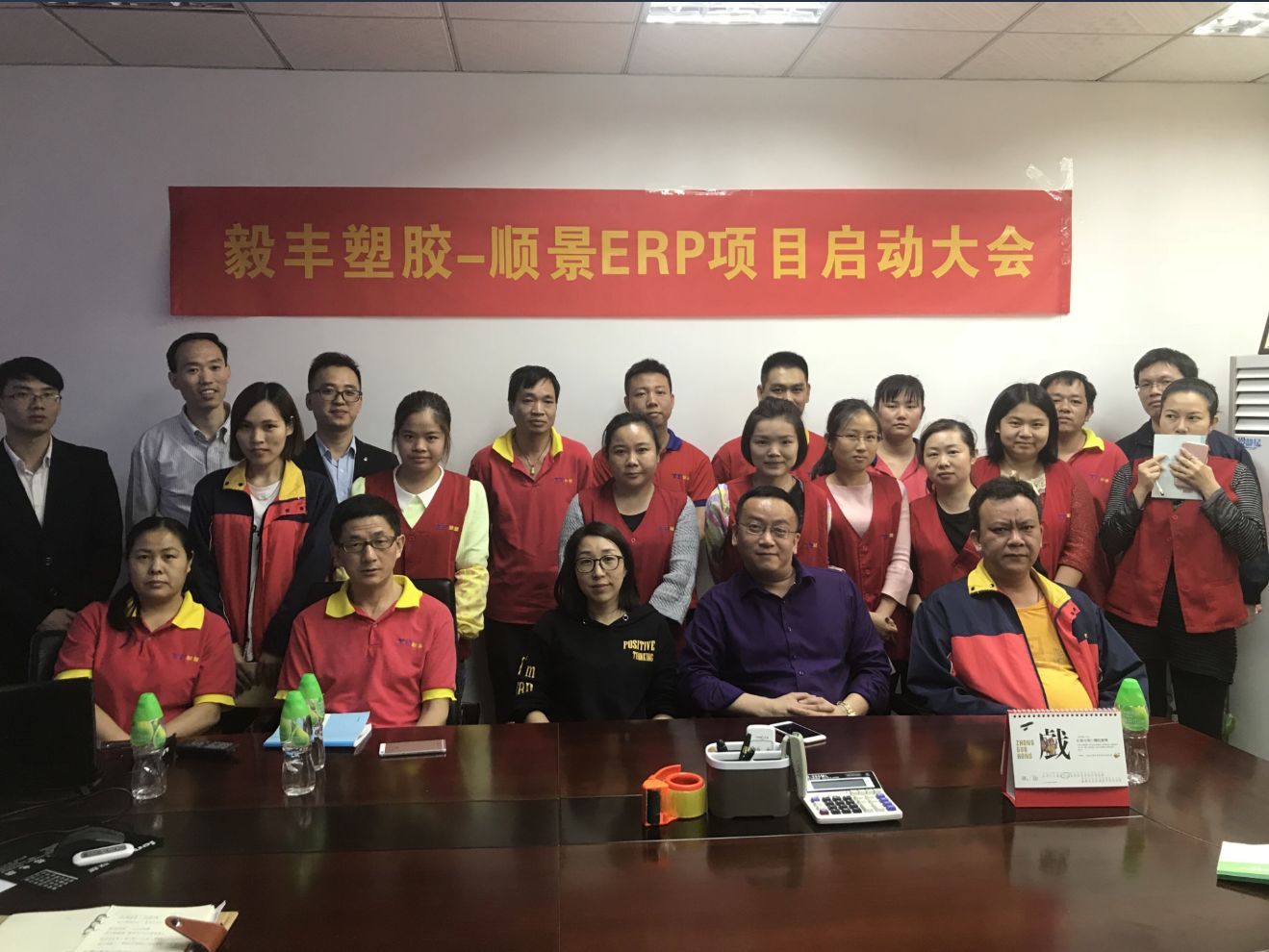 祝贺东莞毅丰塑胶签约顺景女篮下注官网-女篮比赛（中国）