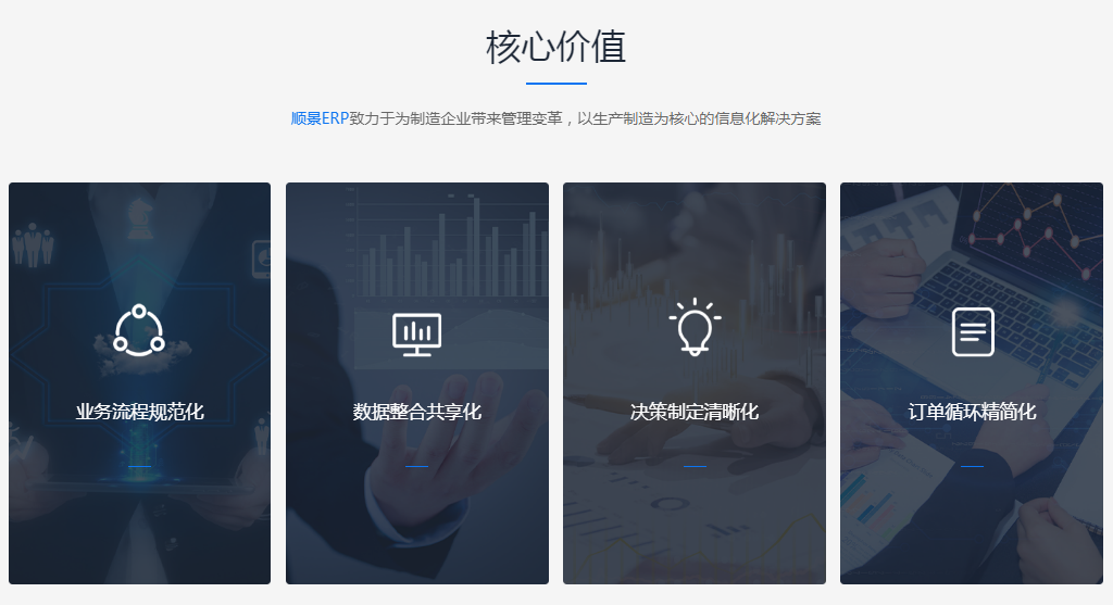 女篮下注官网-女篮比赛（中国）企业管理软件