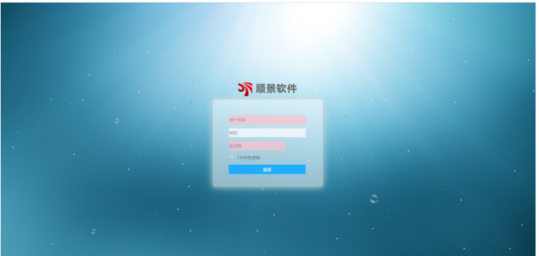 女篮下注官网-女篮比赛（中国）管理软件