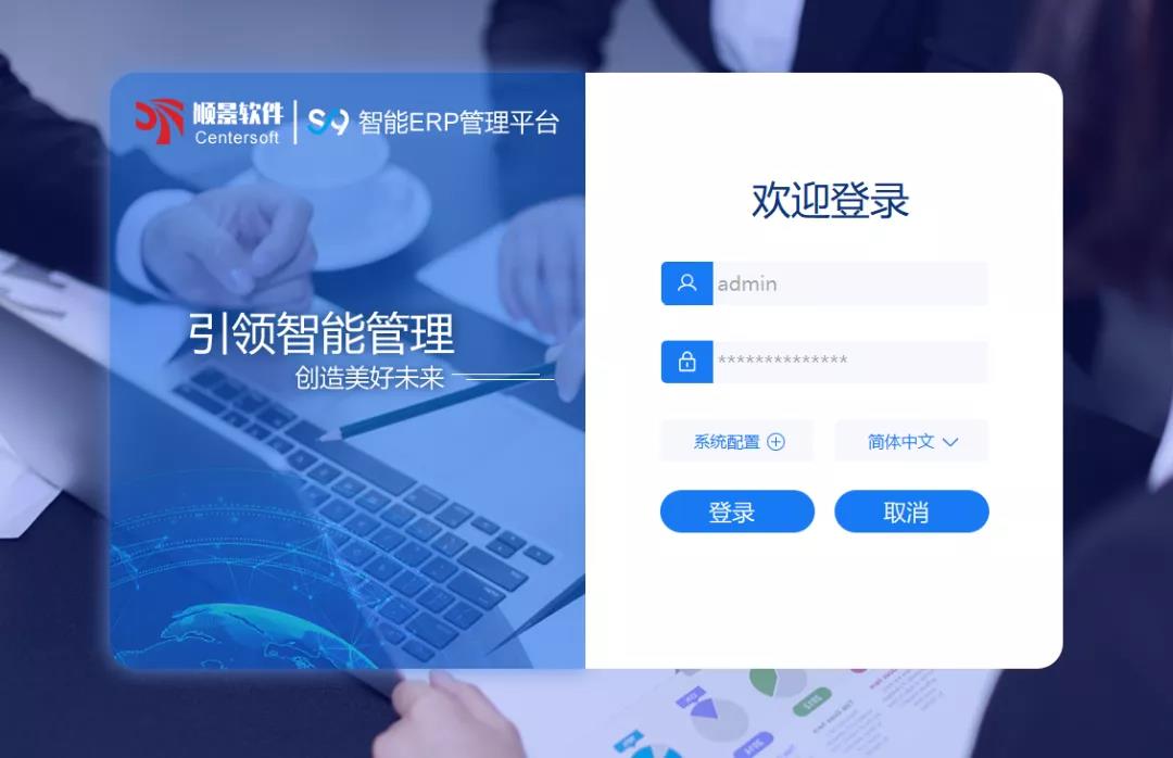 「顺景S9智能女篮下注官网-女篮比赛（中国）管理平台」全新发布 | 创新升级，智赋未来