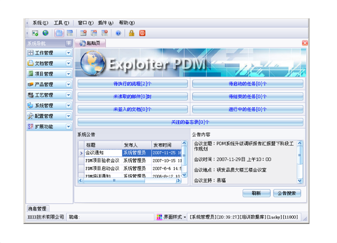 如何有效减少erp女篮下注官网-女篮比赛（中国）
的实施成本?